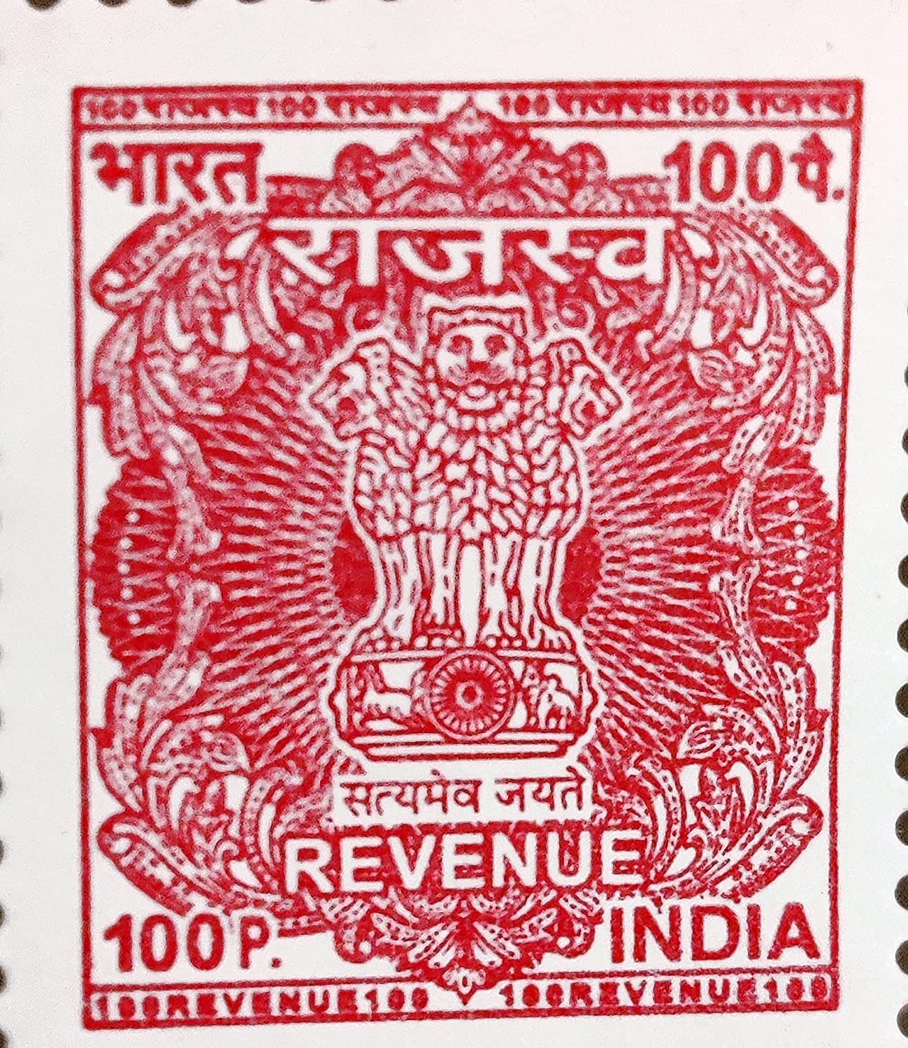 Revenue Logo